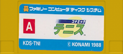 Konami Ice Hockey logo for Famicom Disk System